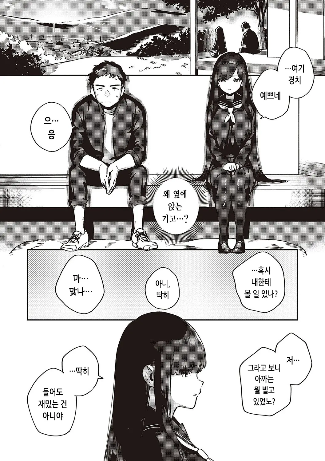 웹툰 이미지 130
