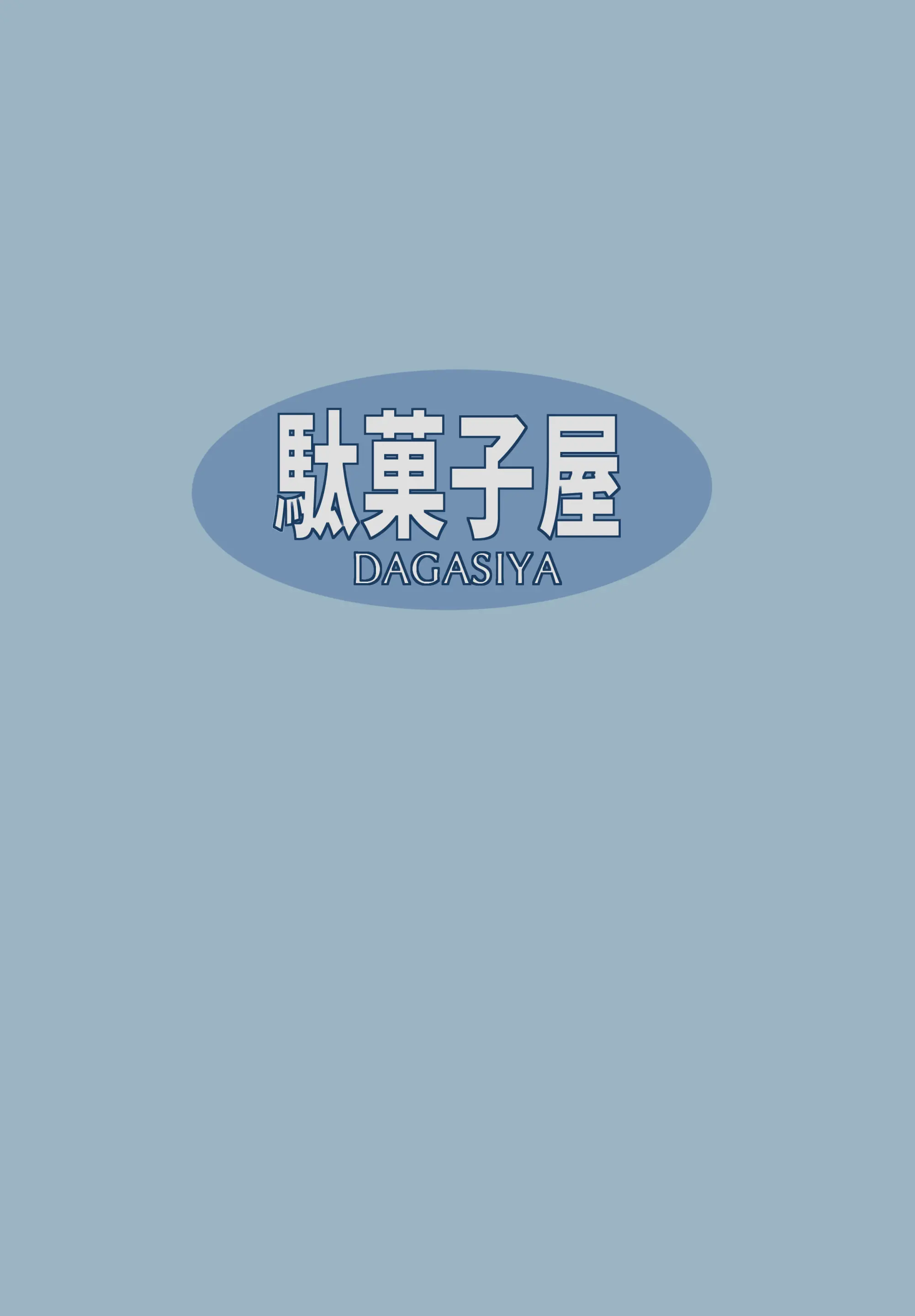 웹툰 이미지 26
