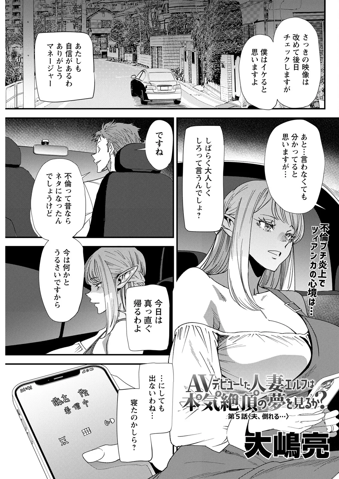 웹툰 이미지 120