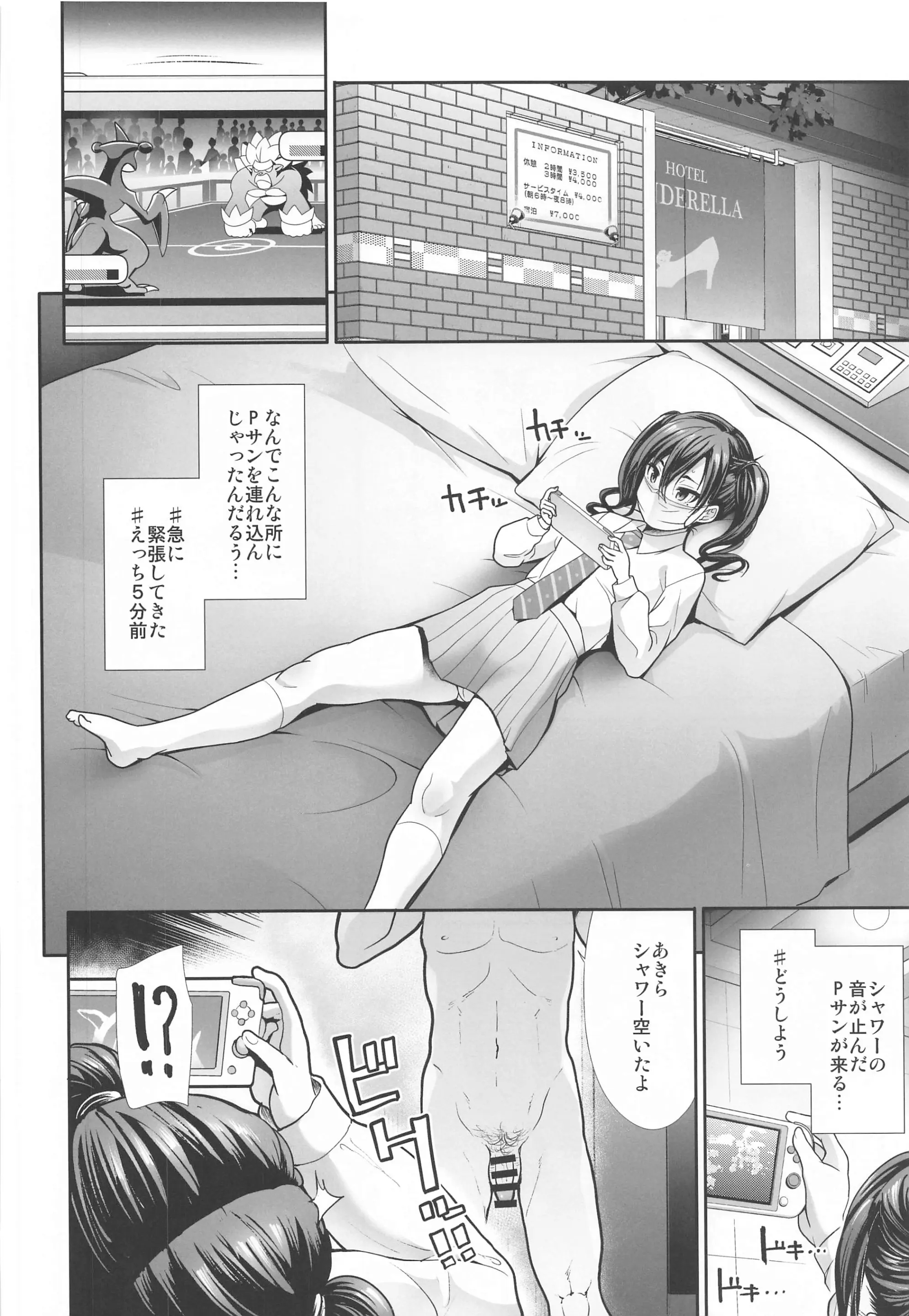 웹툰 이미지 18
