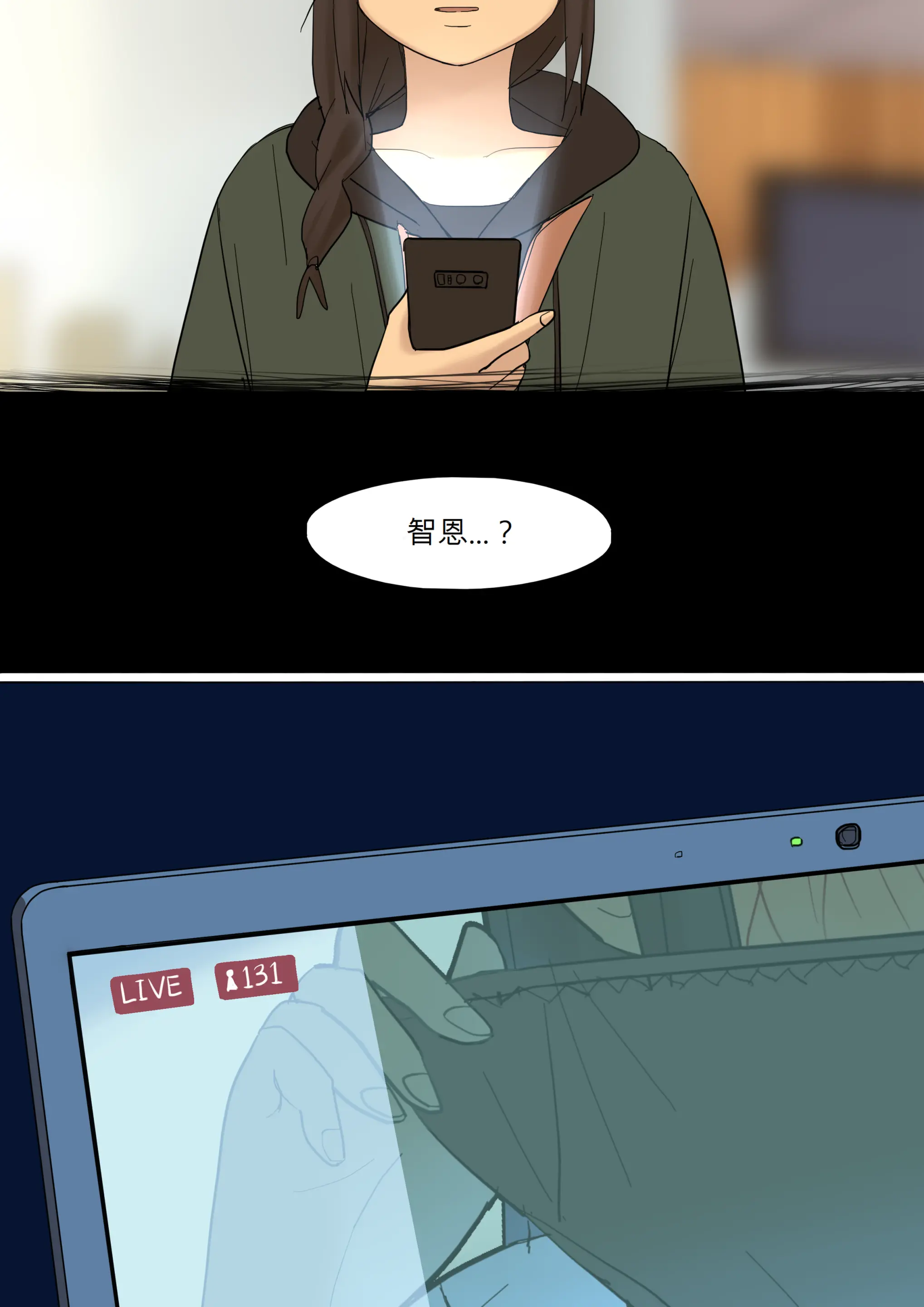 웹툰 이미지 38