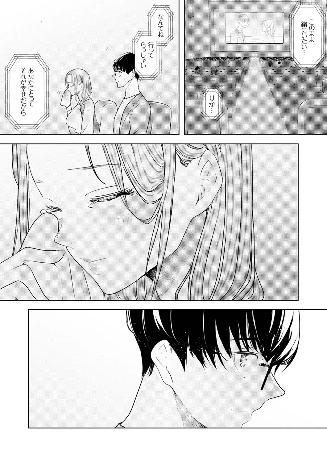 웹툰 이미지 274