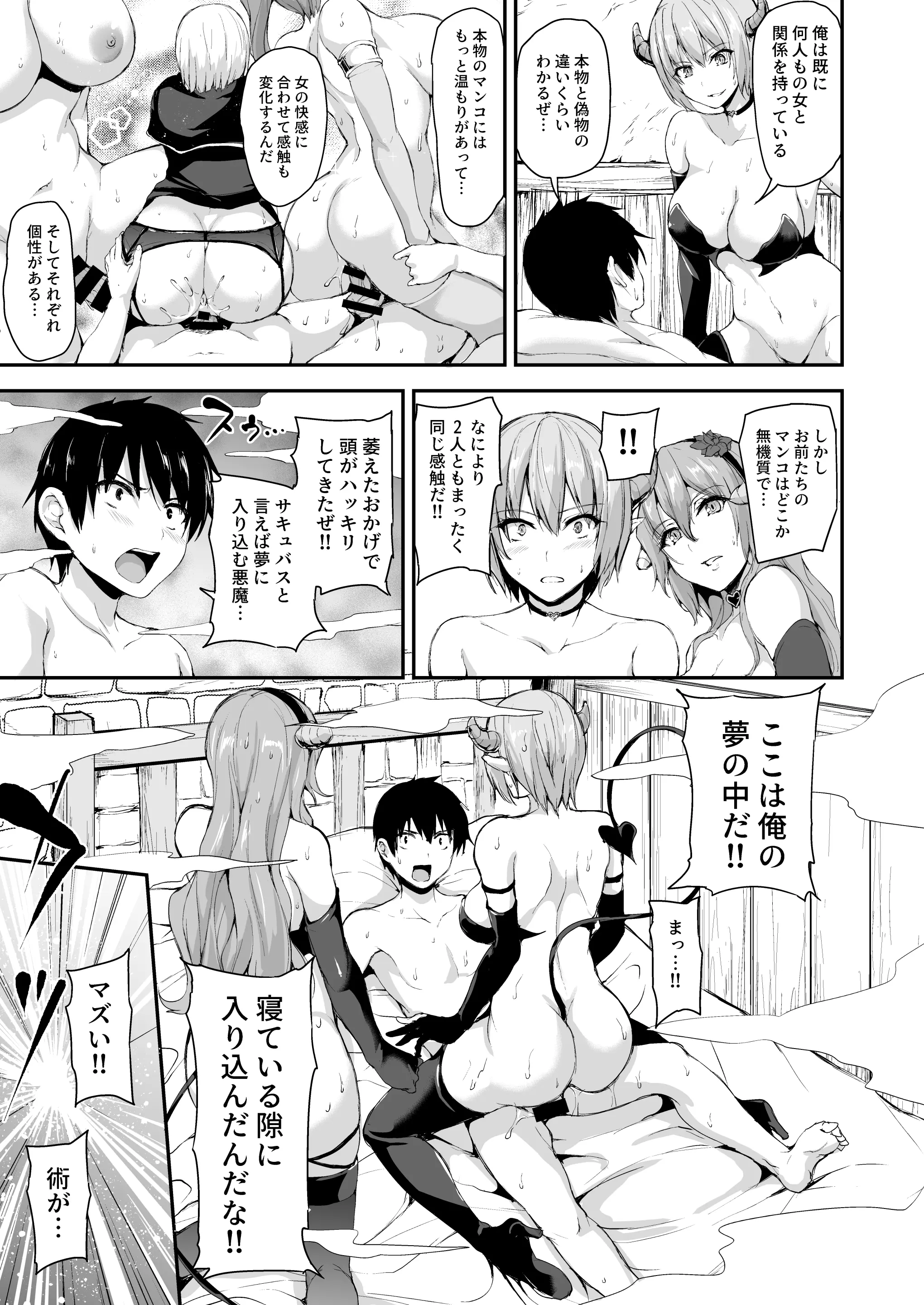 웹툰 이미지 19