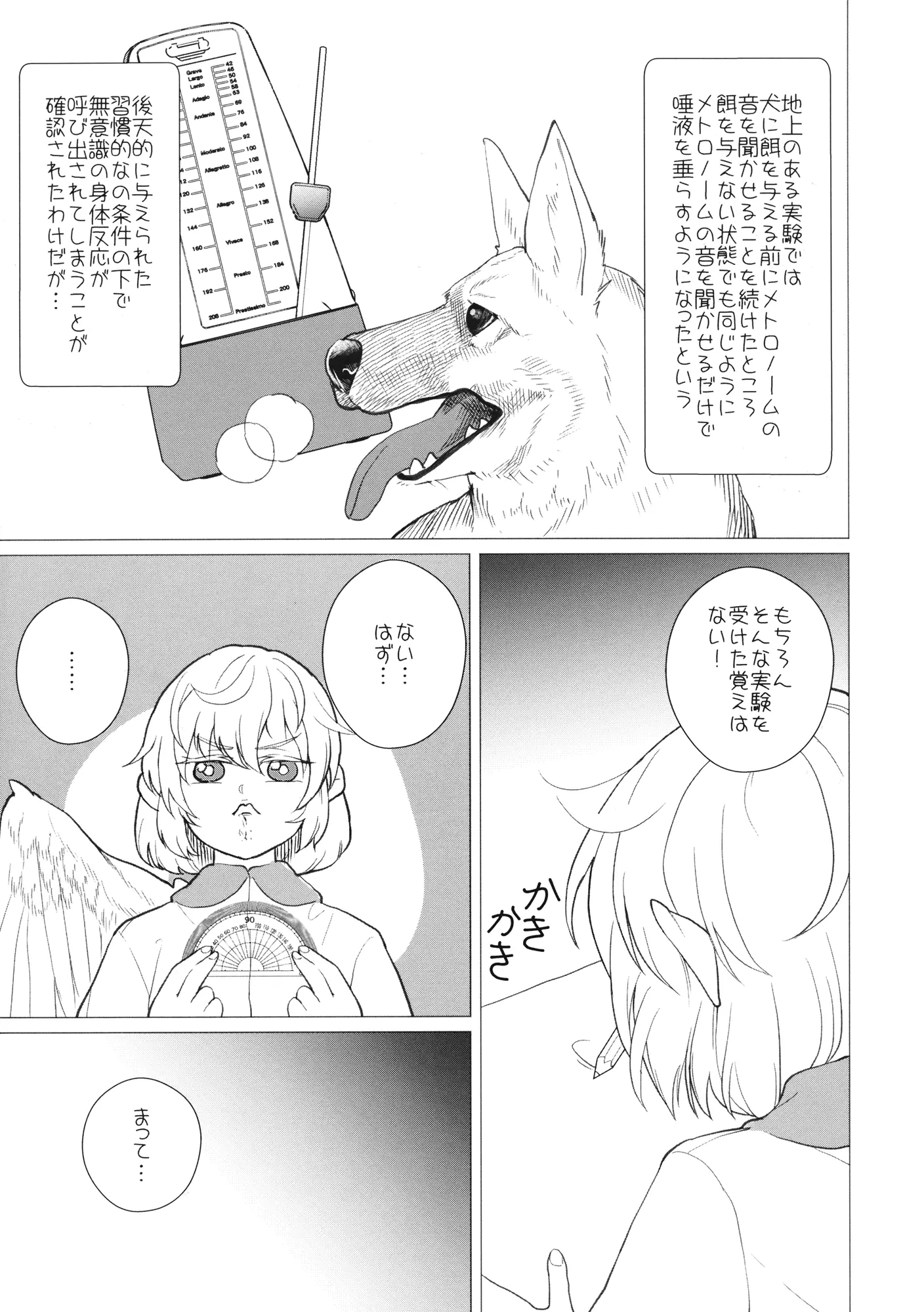 웹툰 이미지 15