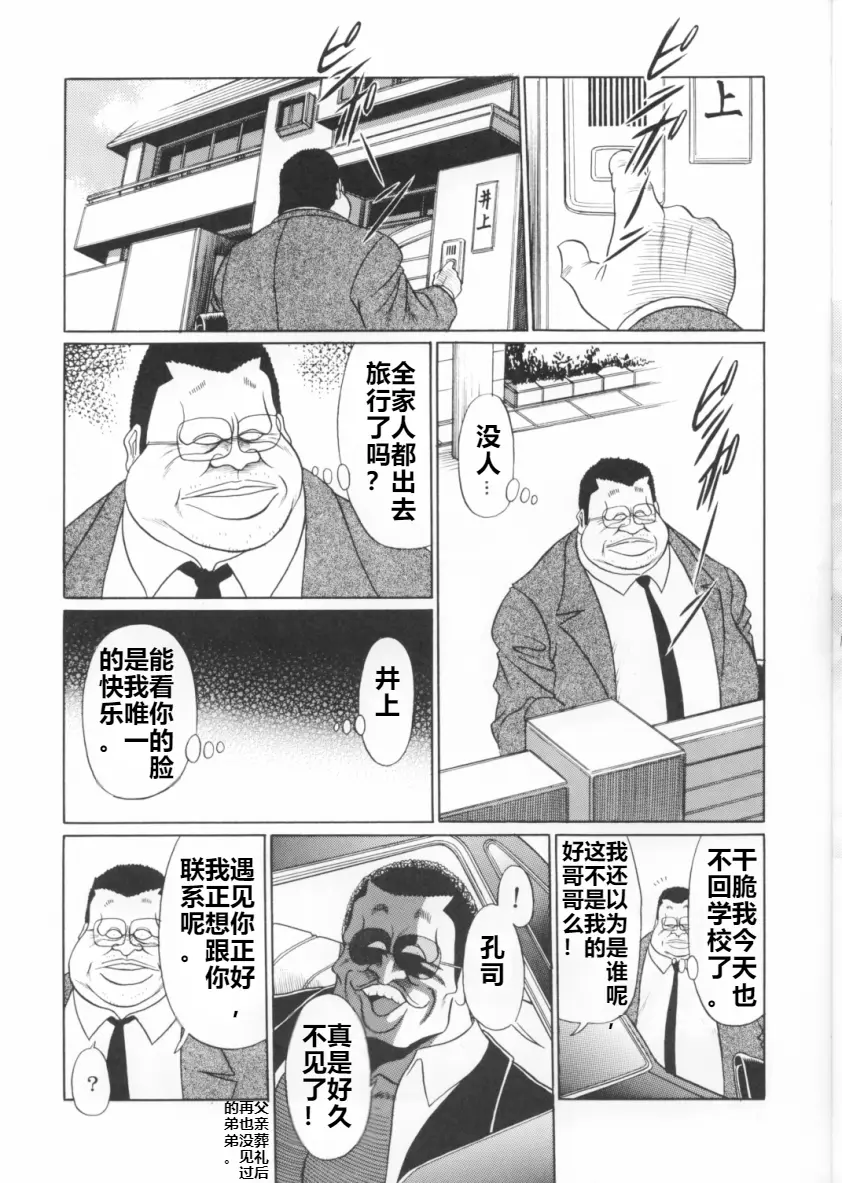 웹툰 이미지 10