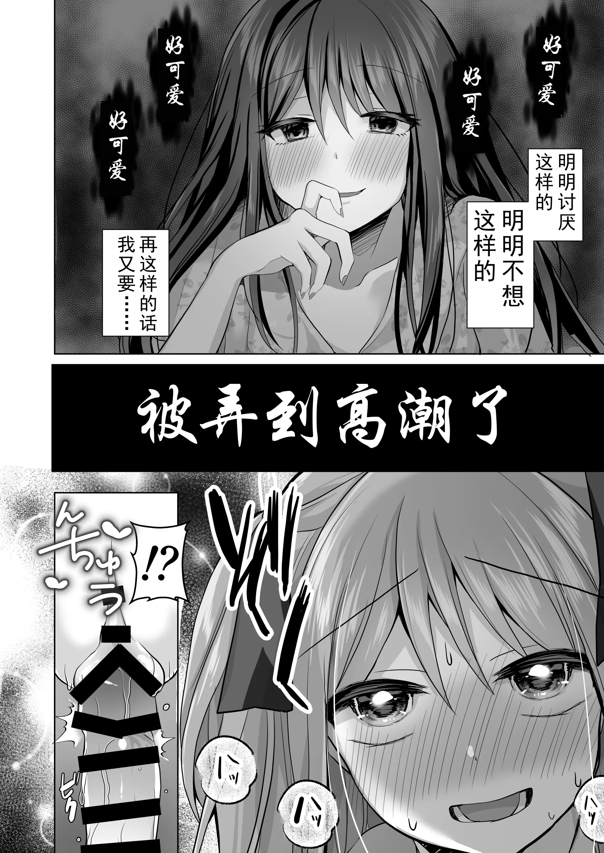 웹툰 이미지 18
