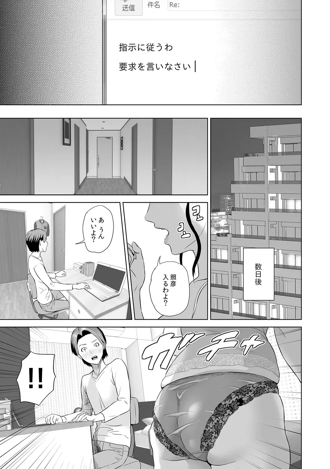 웹툰 이미지 141