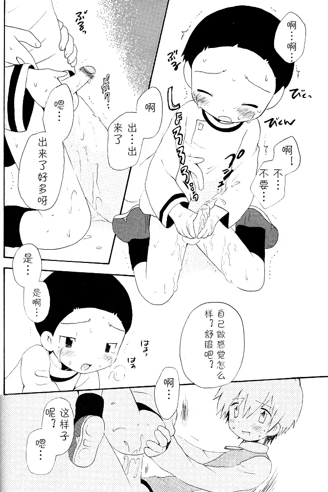 웹툰 이미지 21