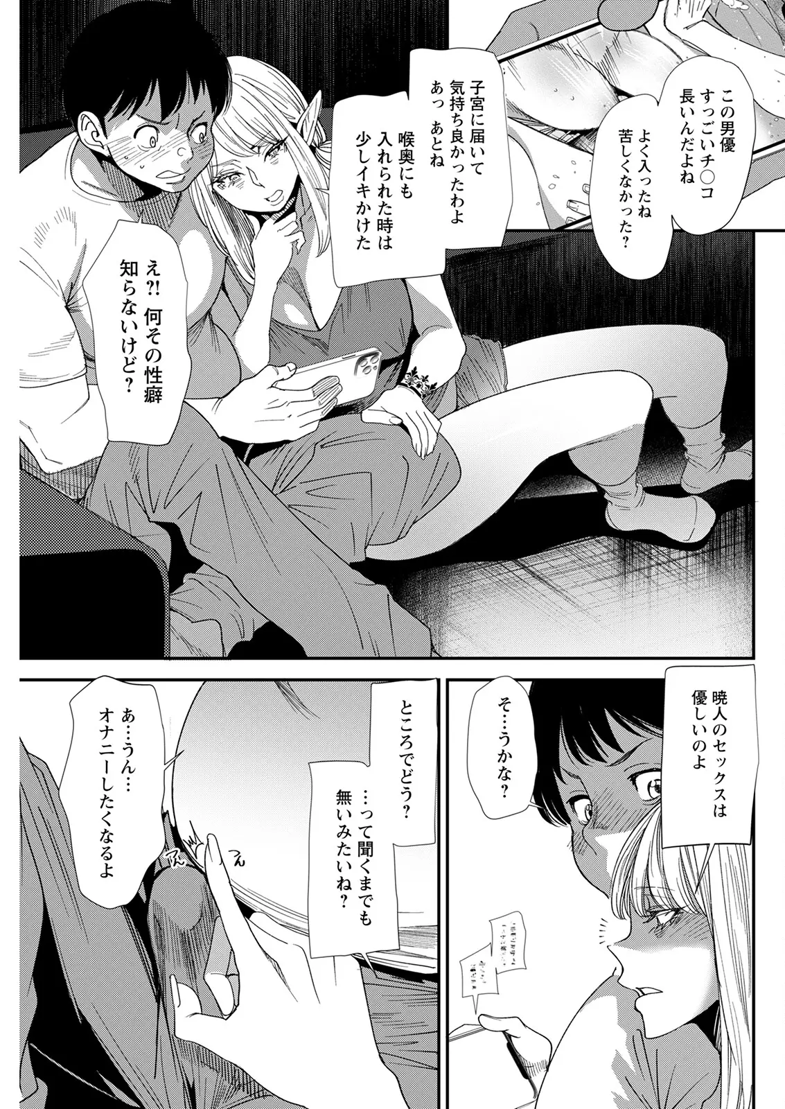 웹툰 이미지 126