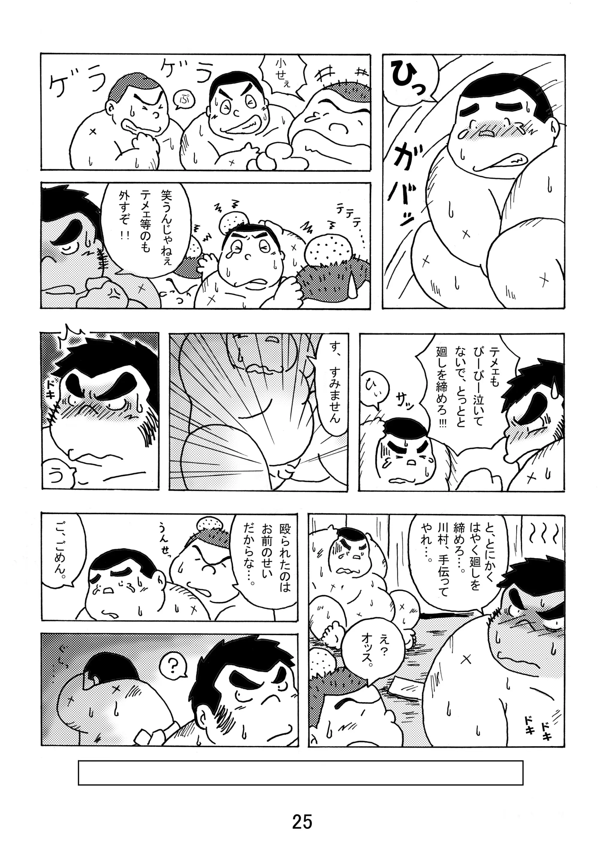 웹툰 이미지 26
