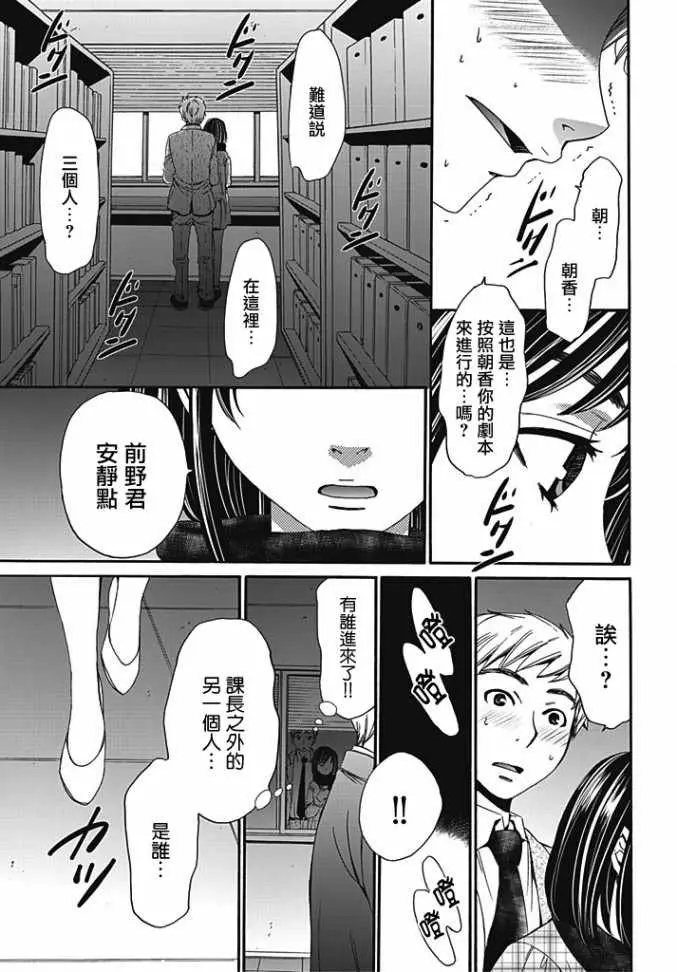 웹툰 이미지 20