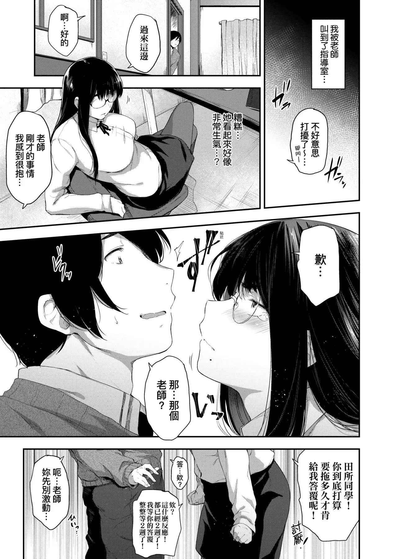 웹툰 이미지 173