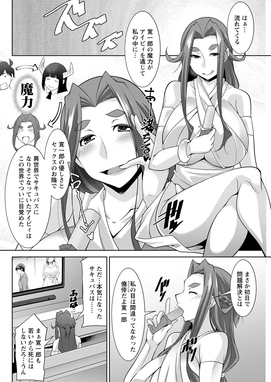 웹툰 이미지 107