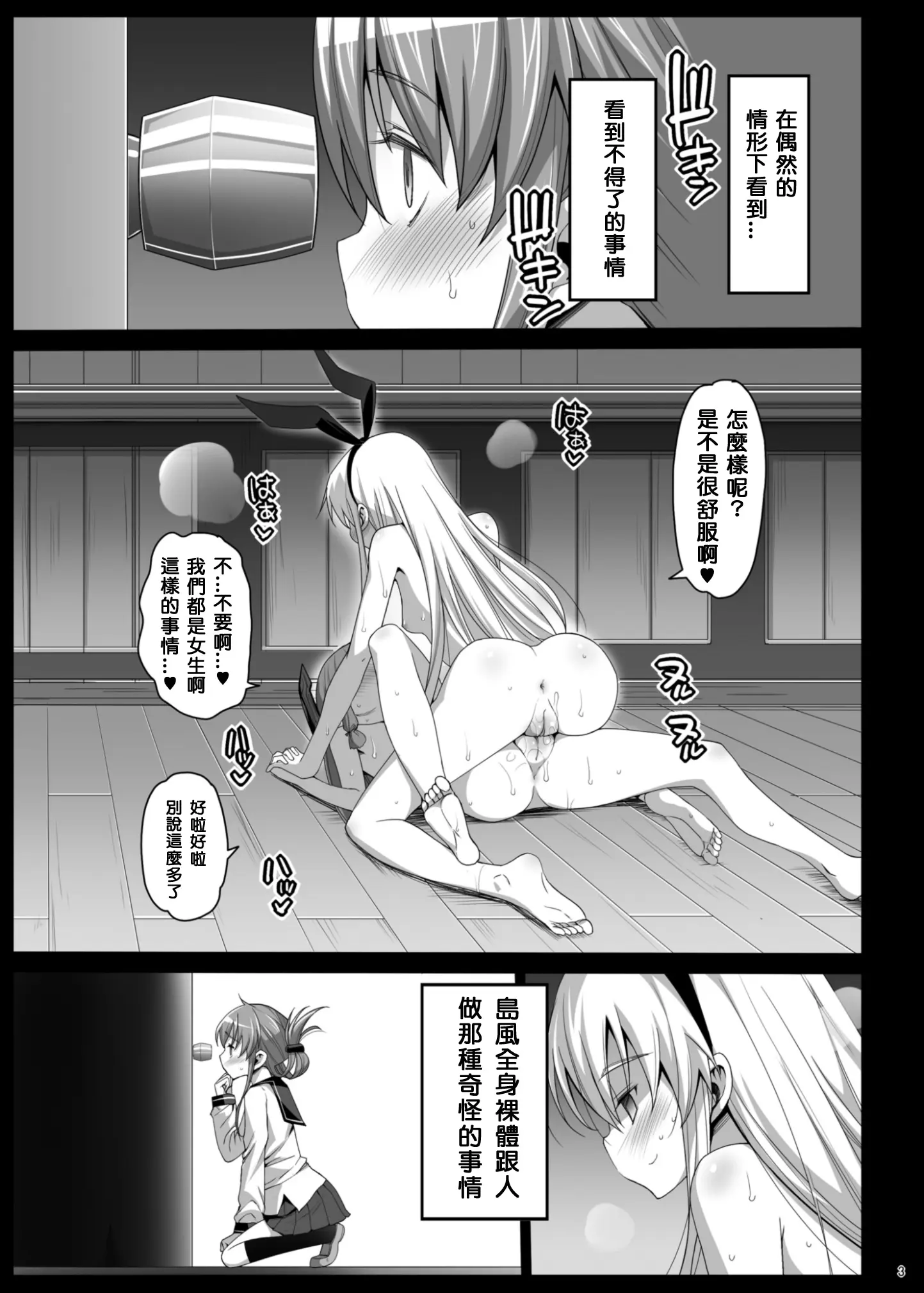 웹툰 이미지 151