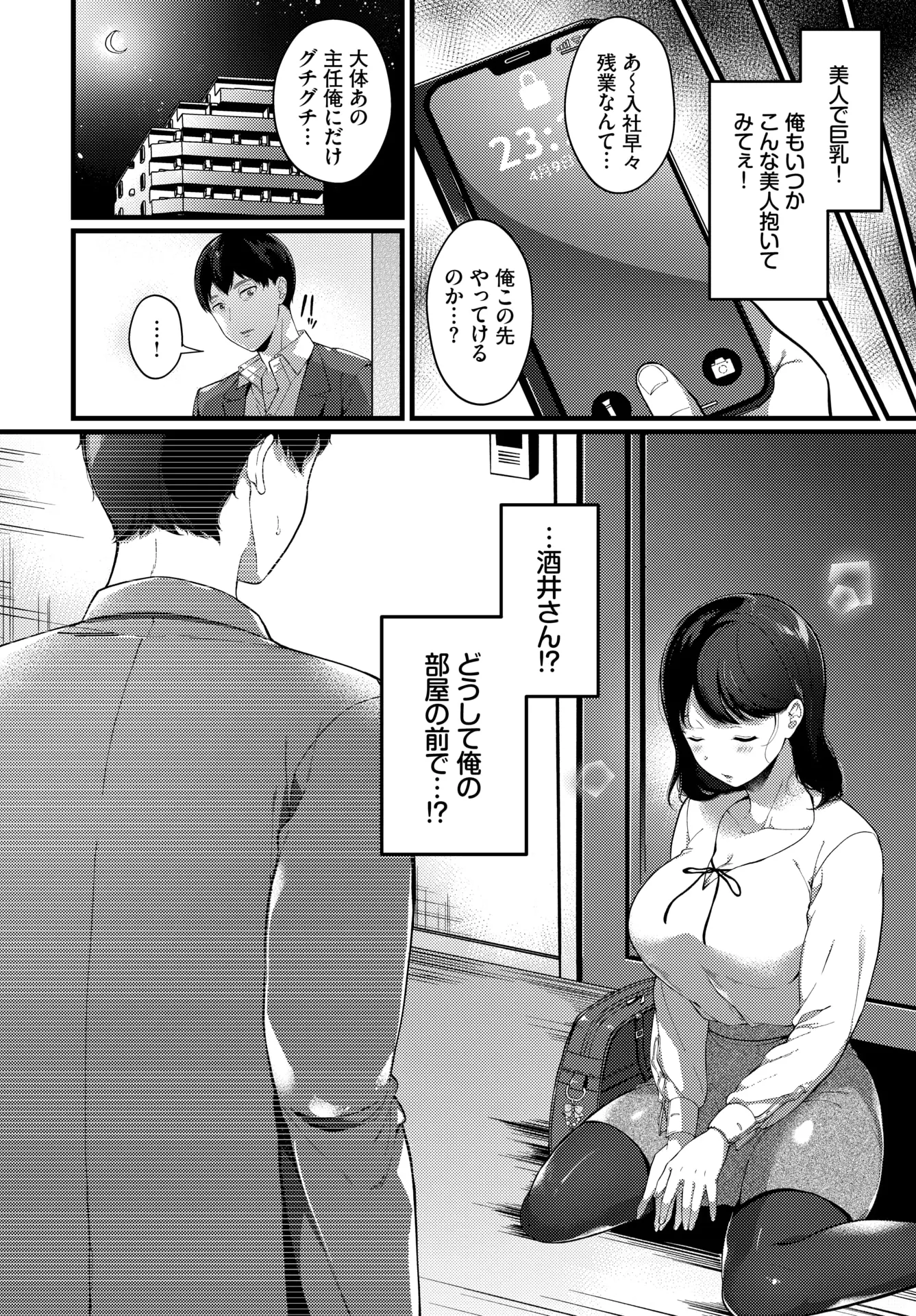 웹툰 이미지 263
