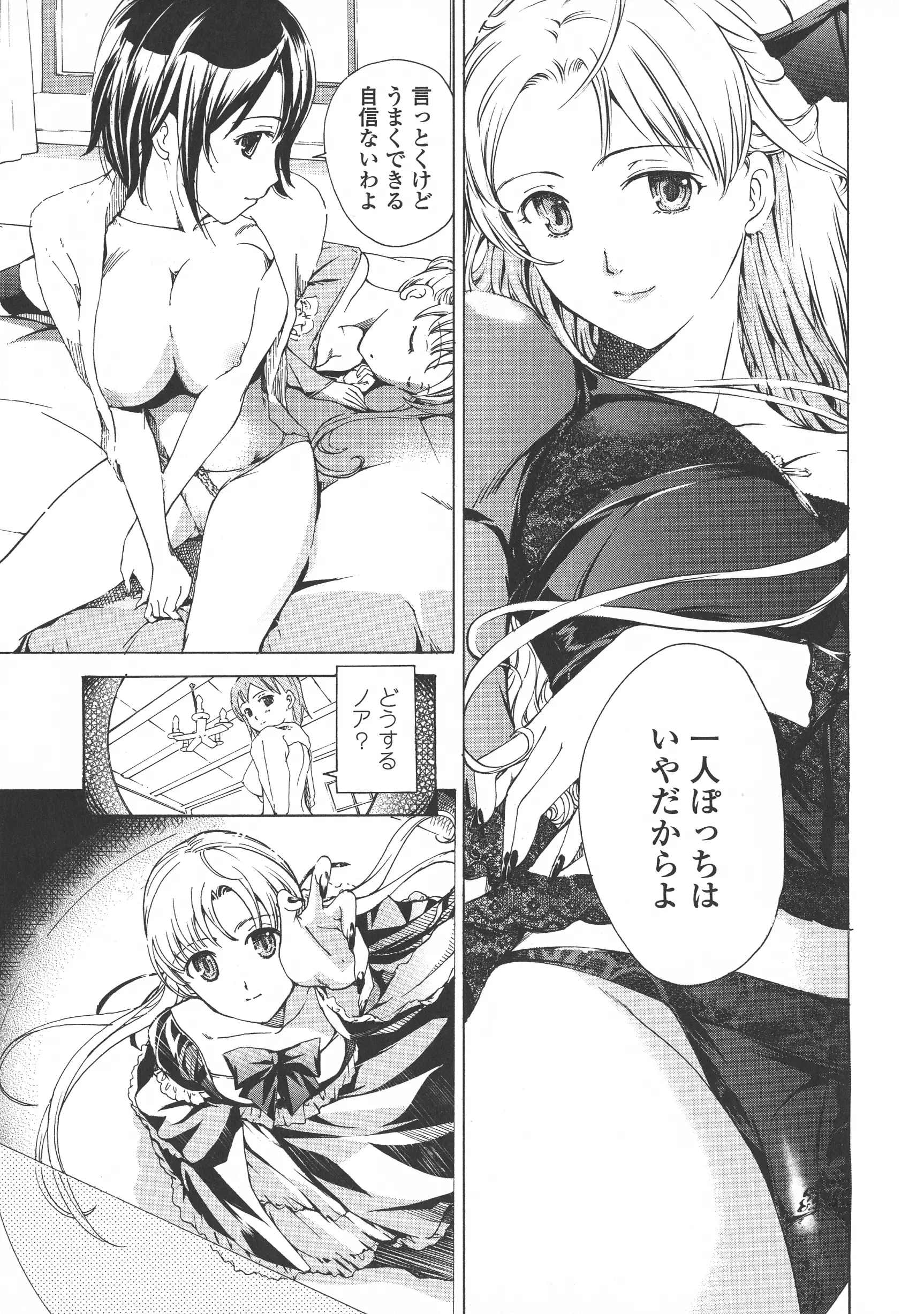웹툰 이미지 176
