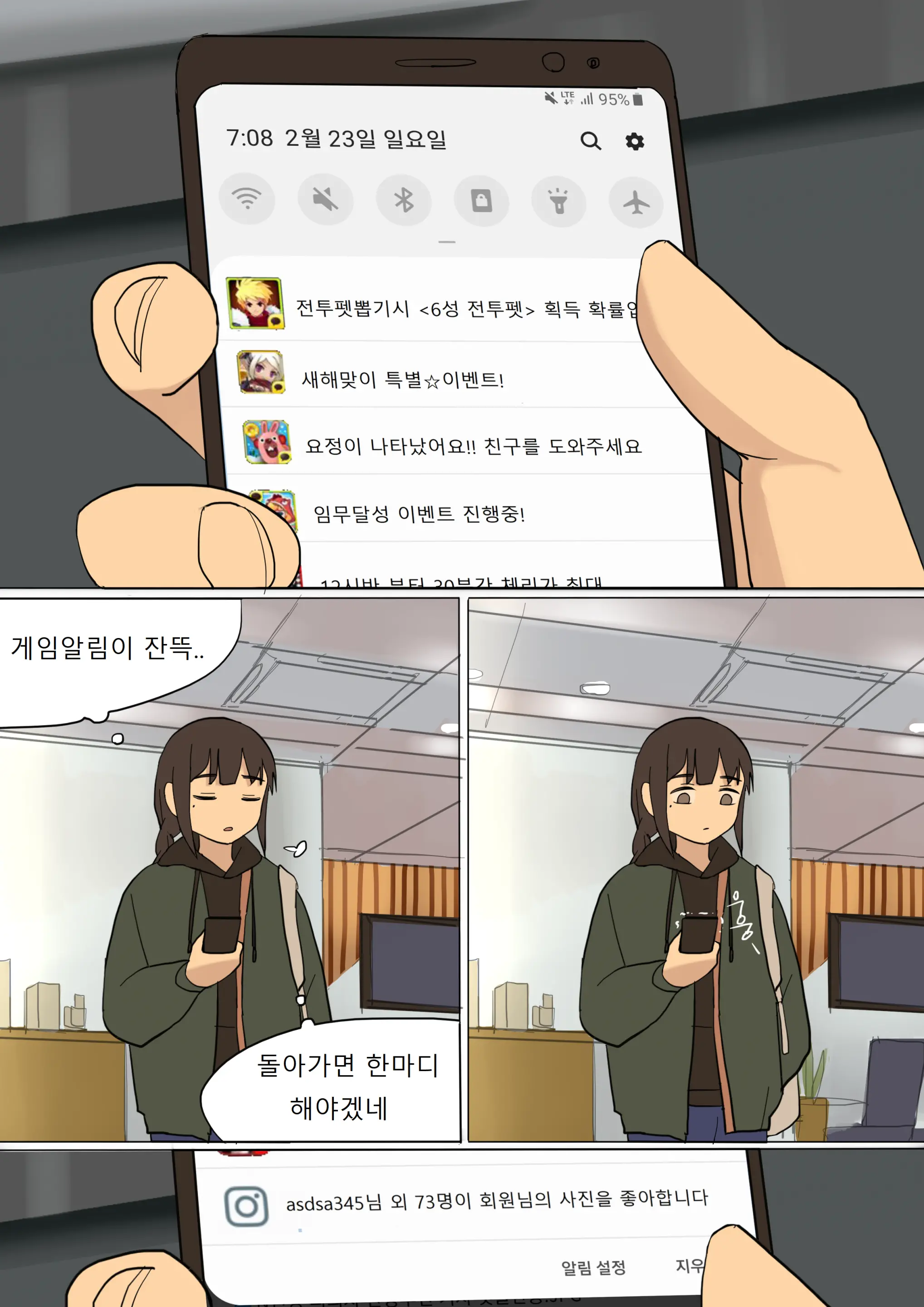 웹툰 이미지 36