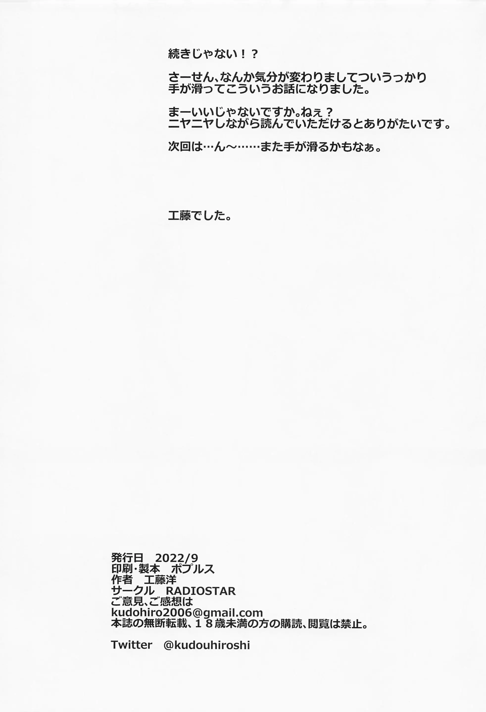 웹툰 이미지 16