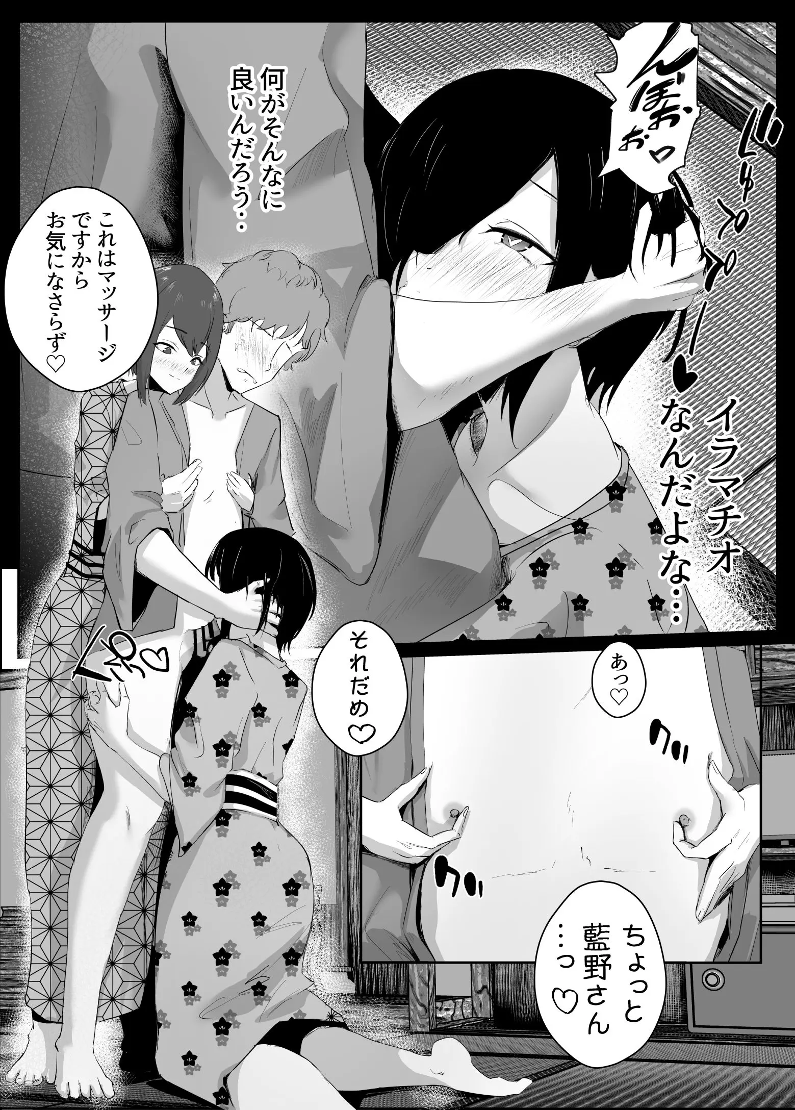 웹툰 이미지 38