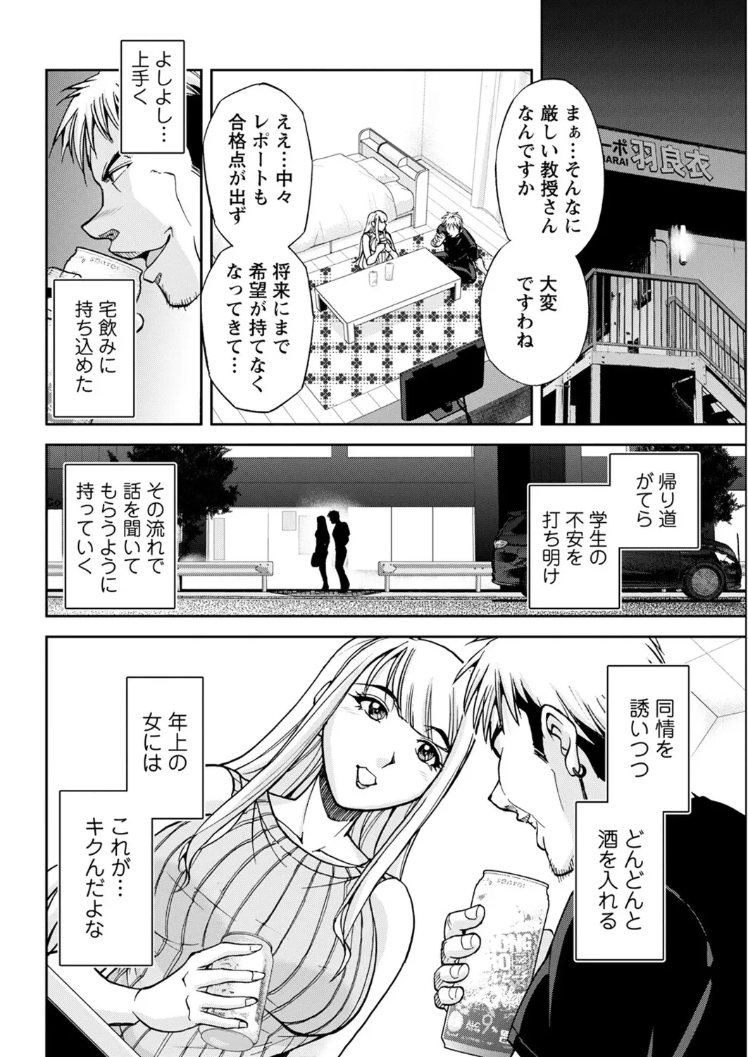 웹툰 이미지 335