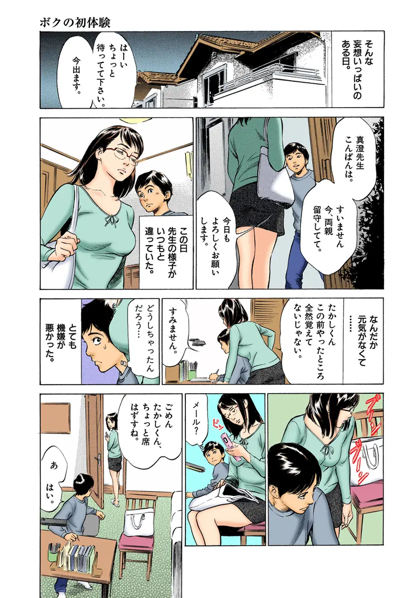 웹툰 이미지 72