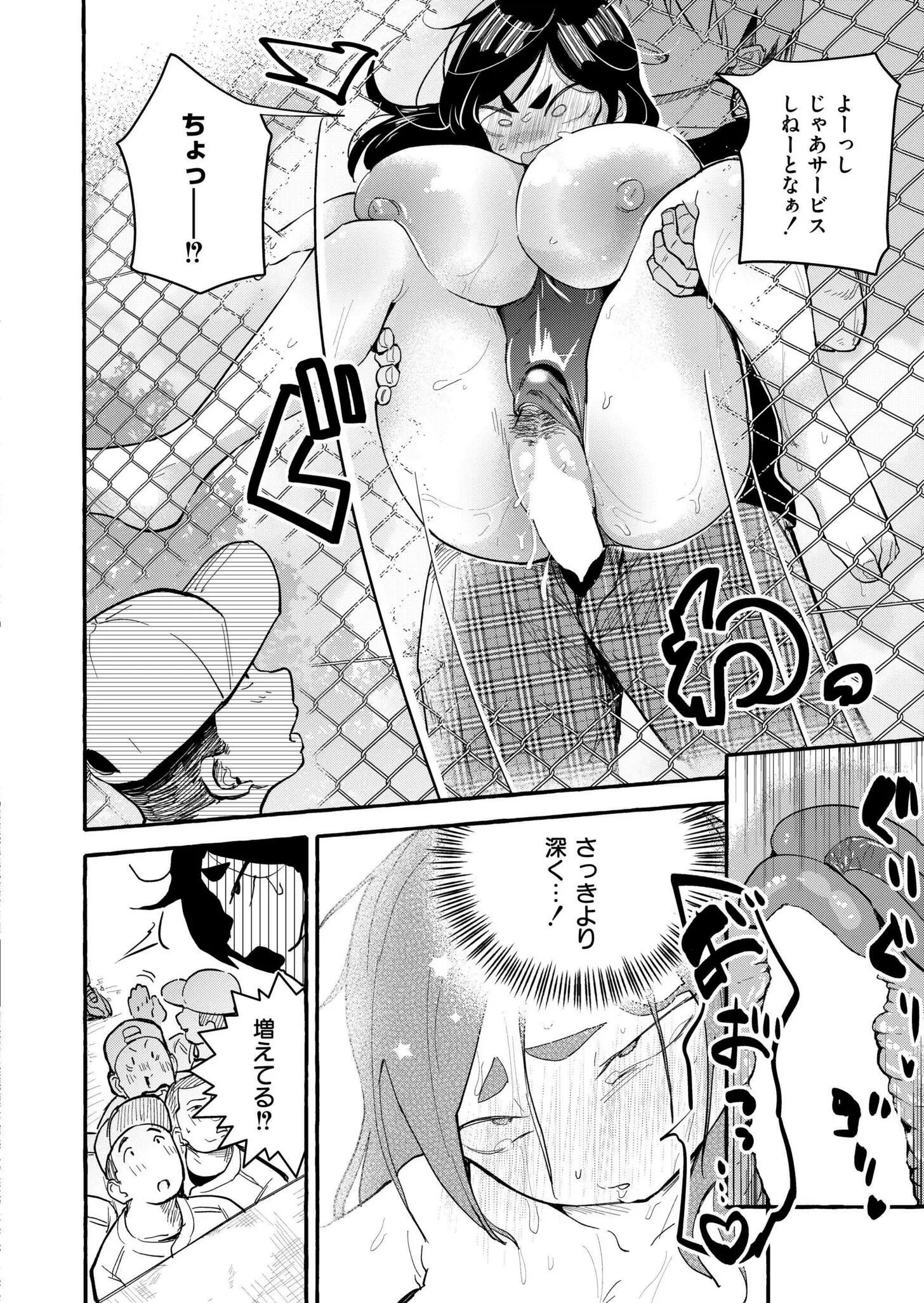 웹툰 이미지 29