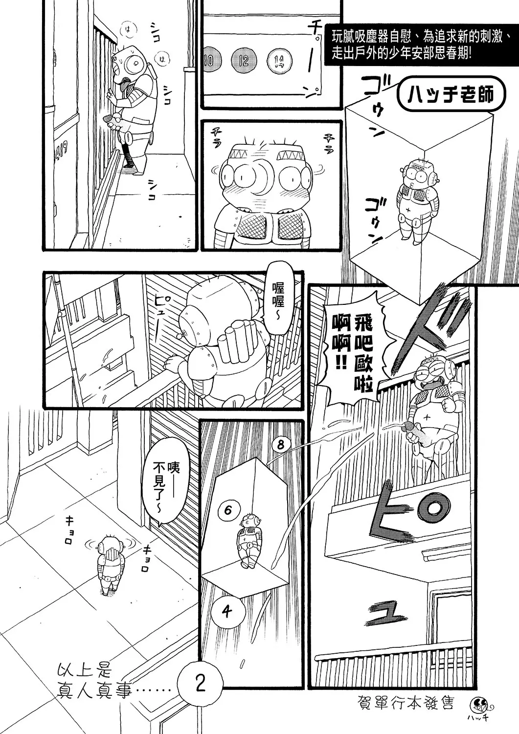 웹툰 이미지 228