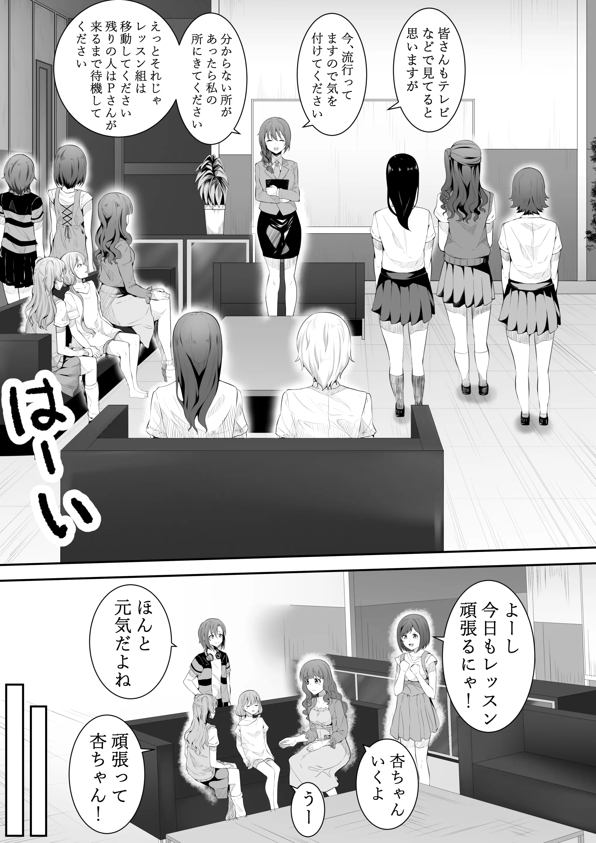 웹툰 이미지 2