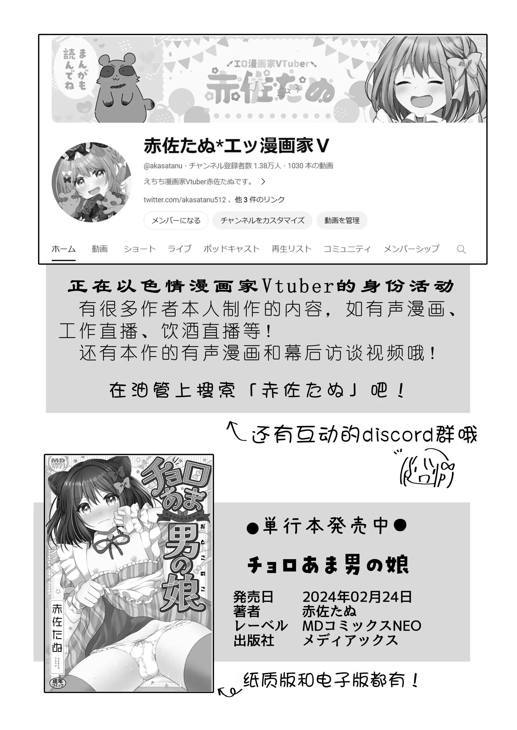 웹툰 이미지 41
