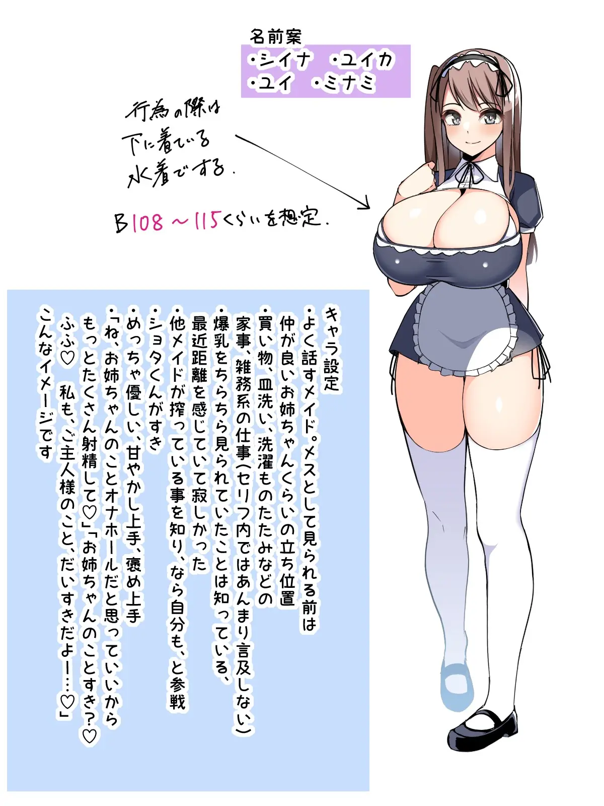 웹툰 이미지 340