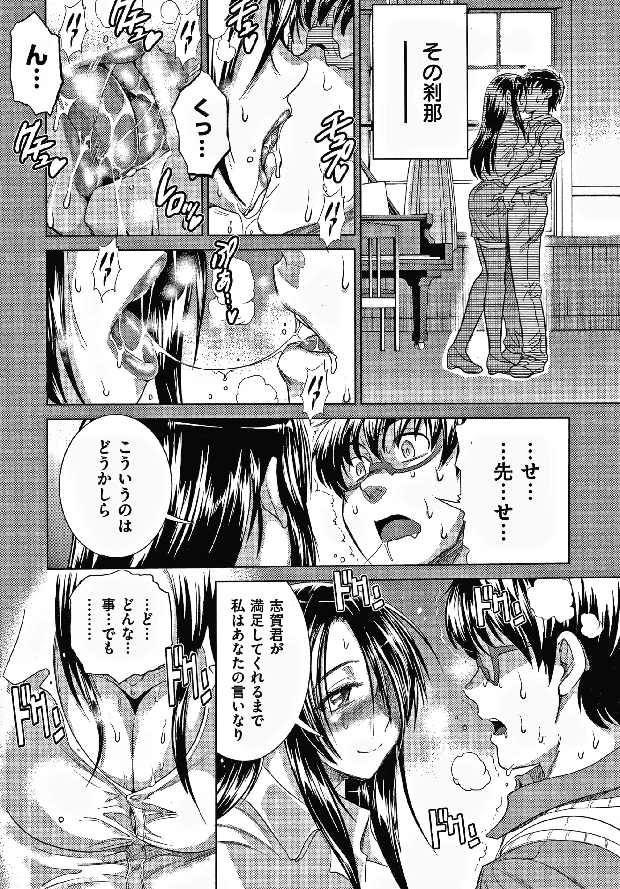 웹툰 이미지 90