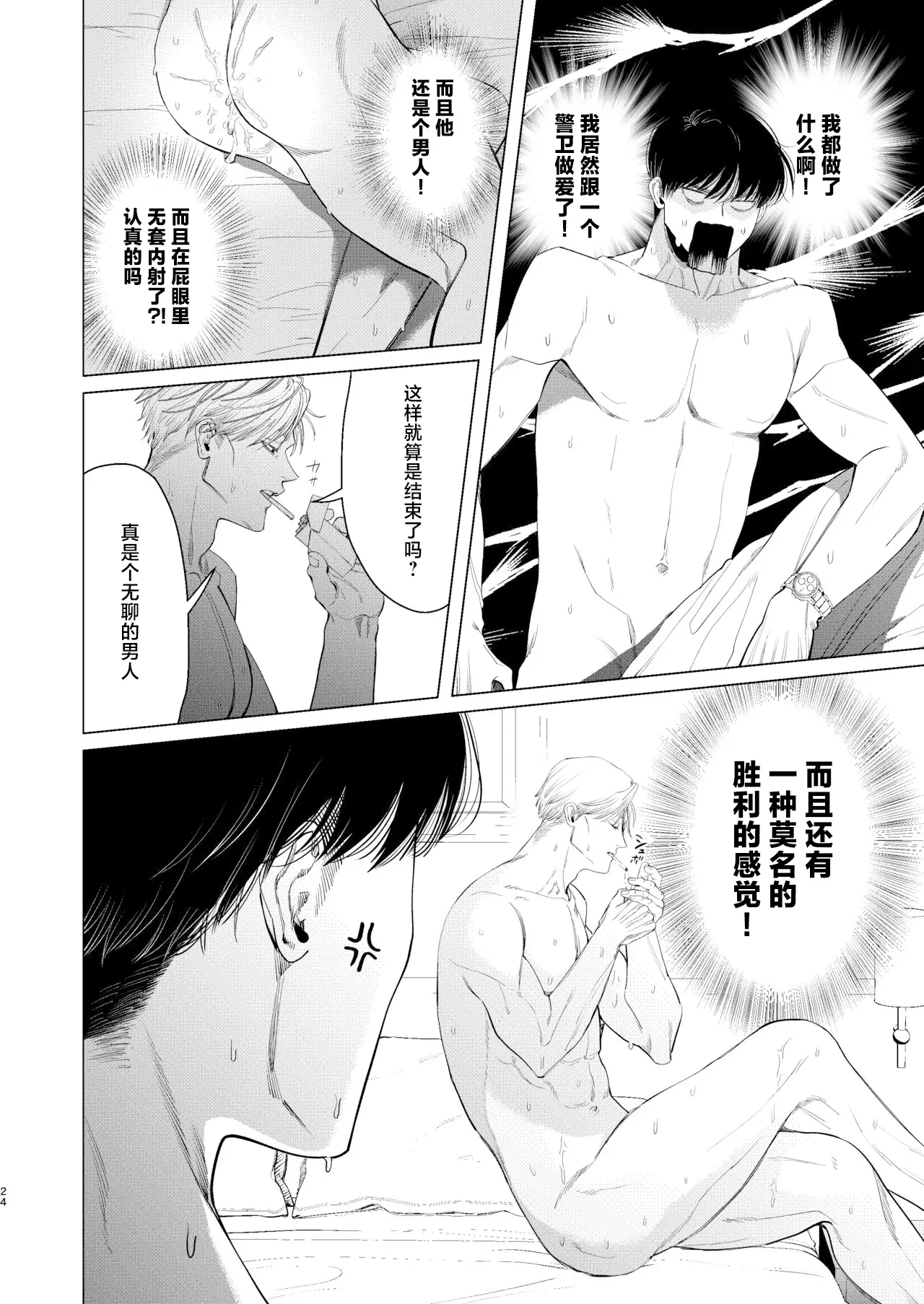 웹툰 이미지 22