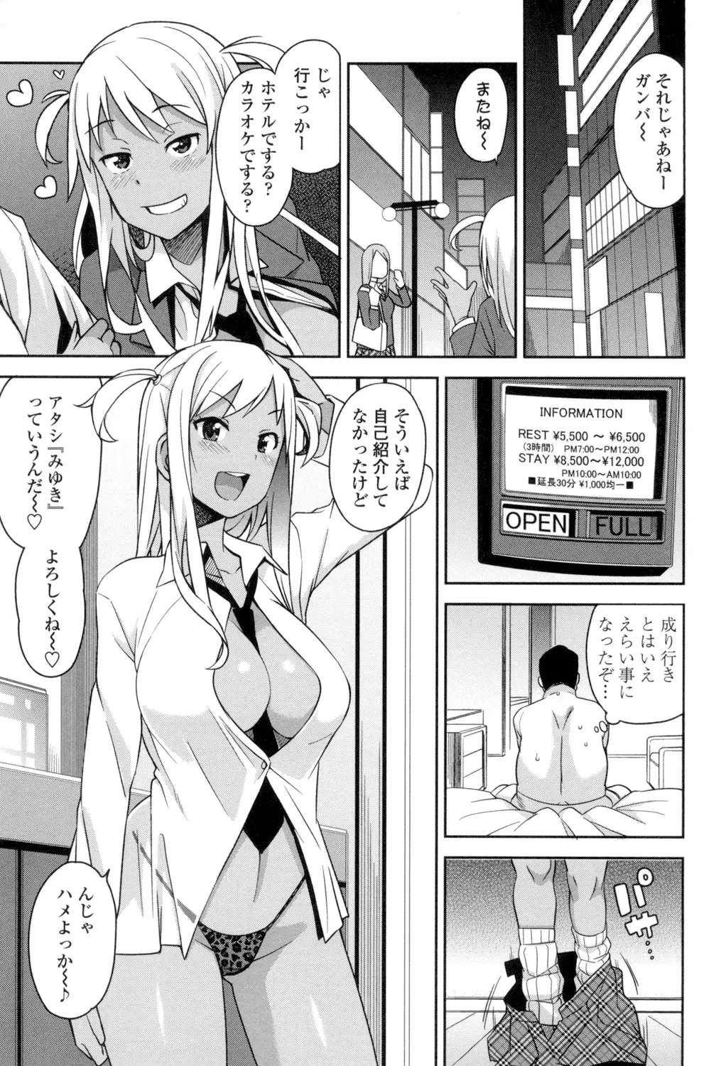 웹툰 이미지 181