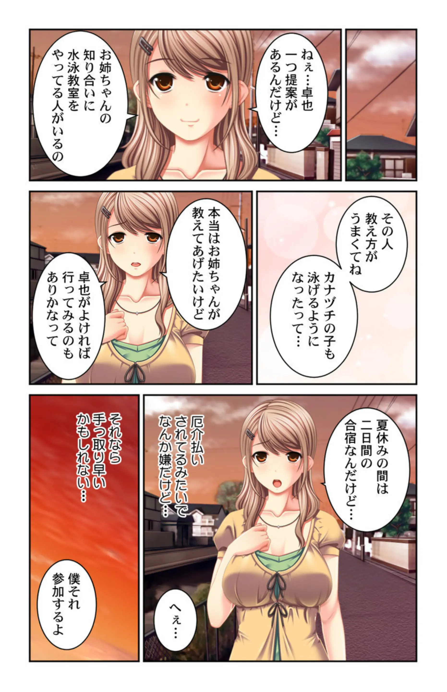웹툰 이미지 15