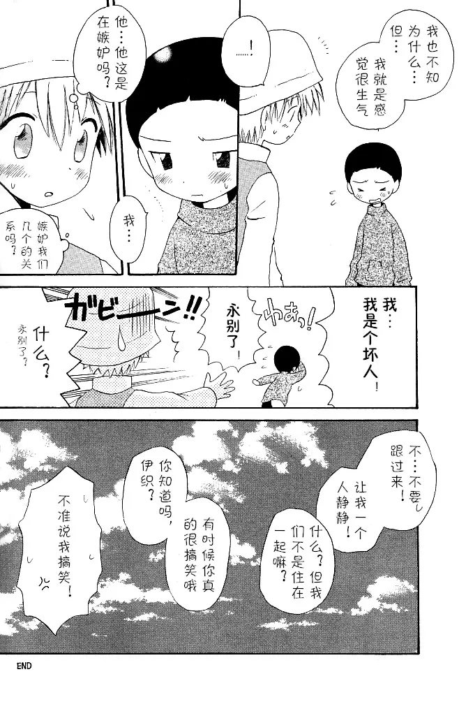 웹툰 이미지 39