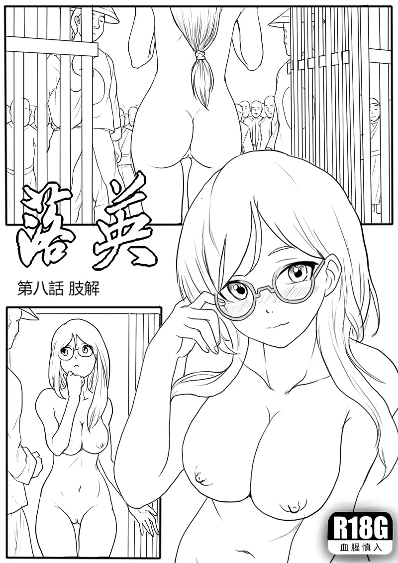 웹툰 이미지 310