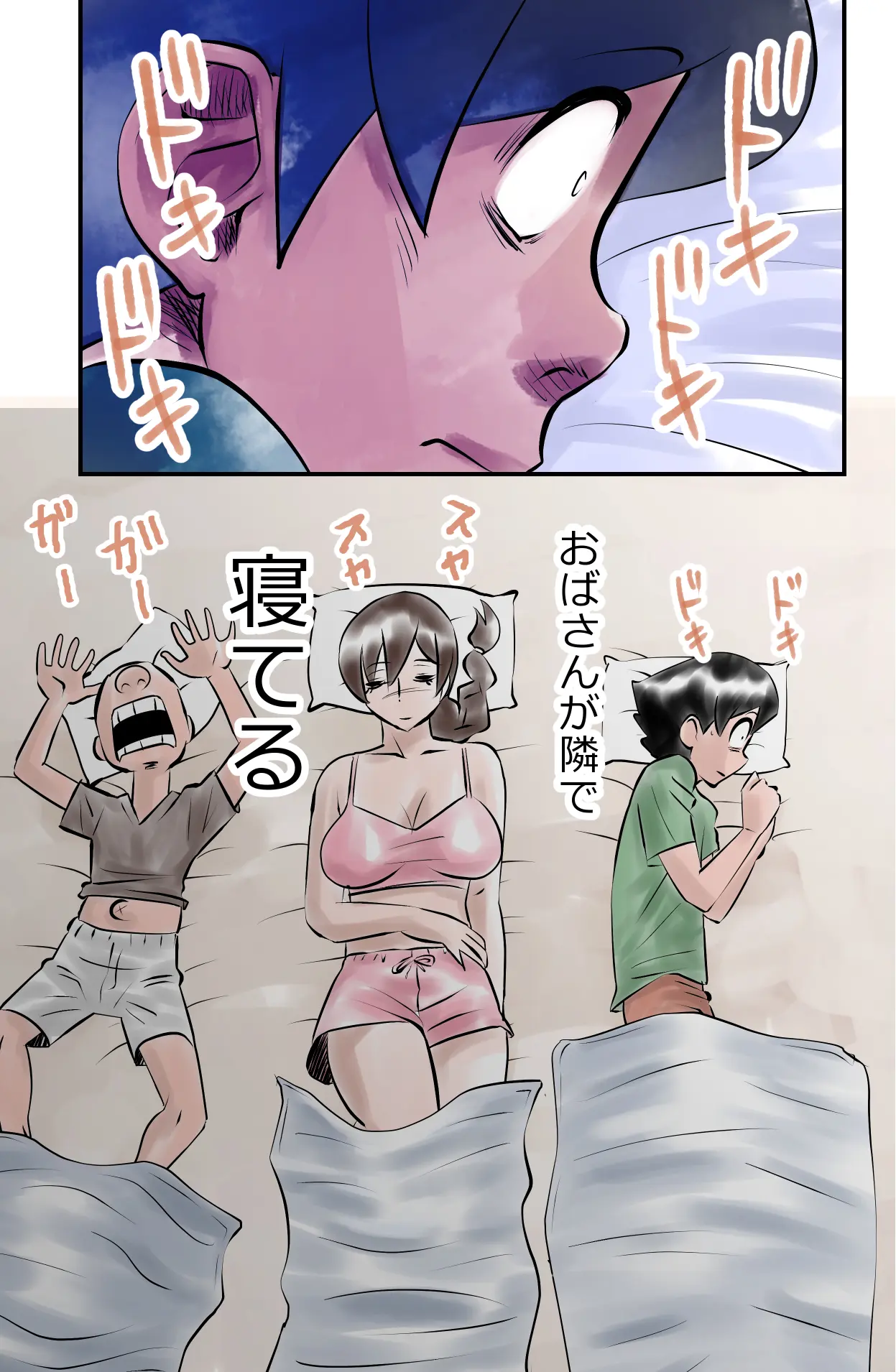 웹툰 이미지 8