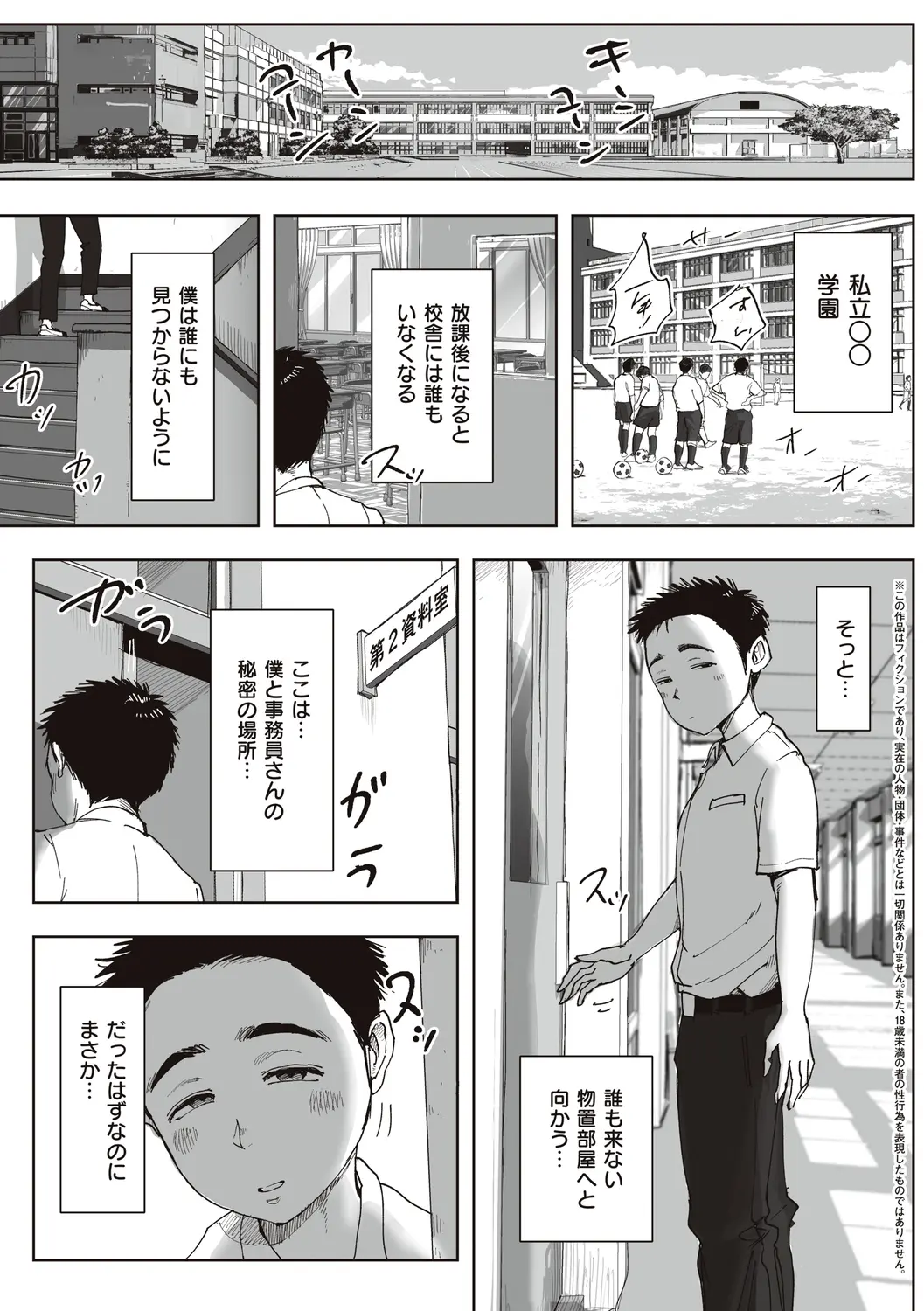 웹툰 이미지 126