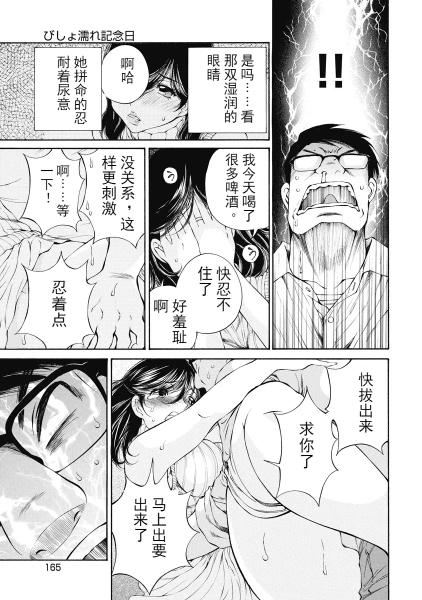 웹툰 이미지 164