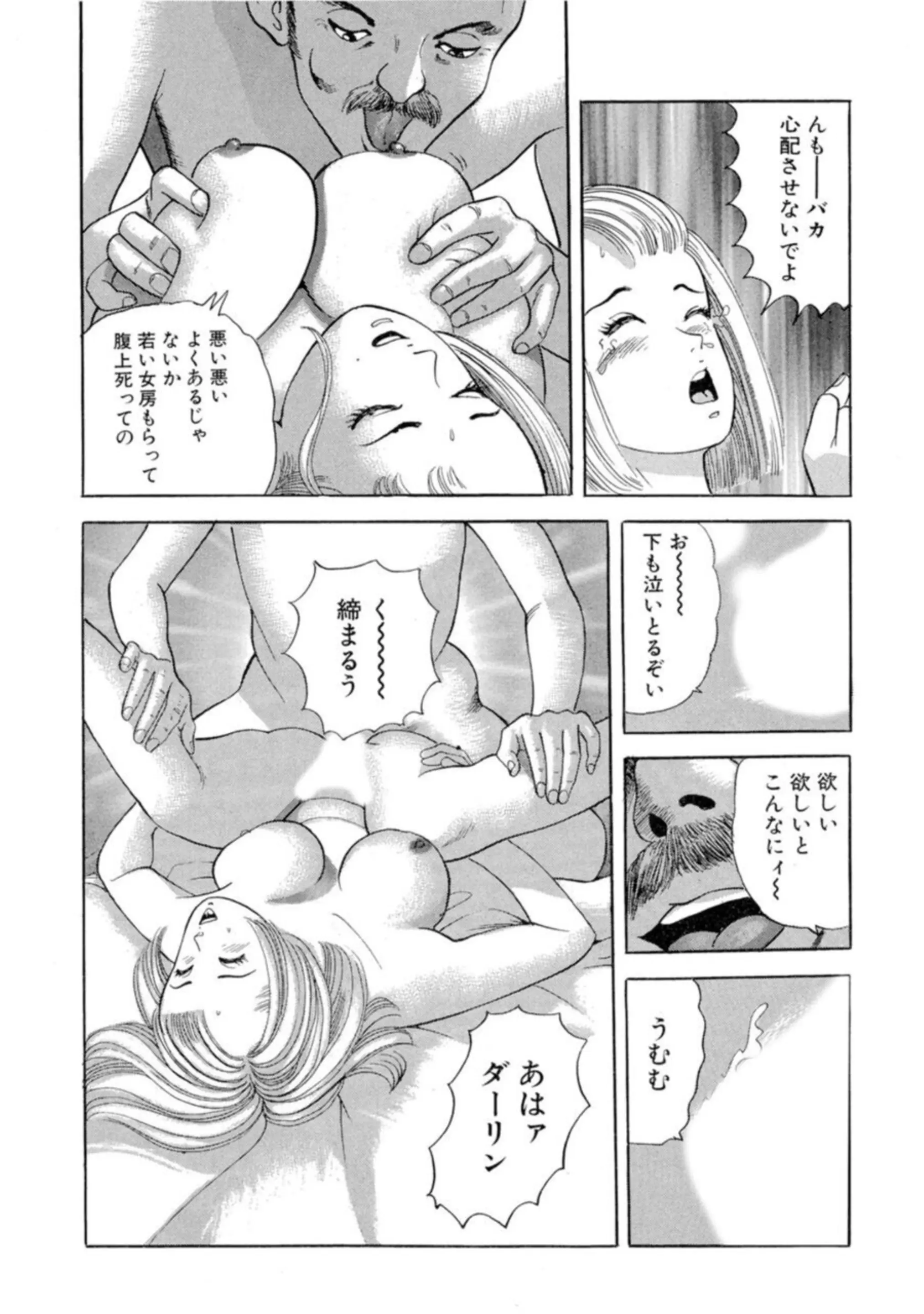 웹툰 이미지 17