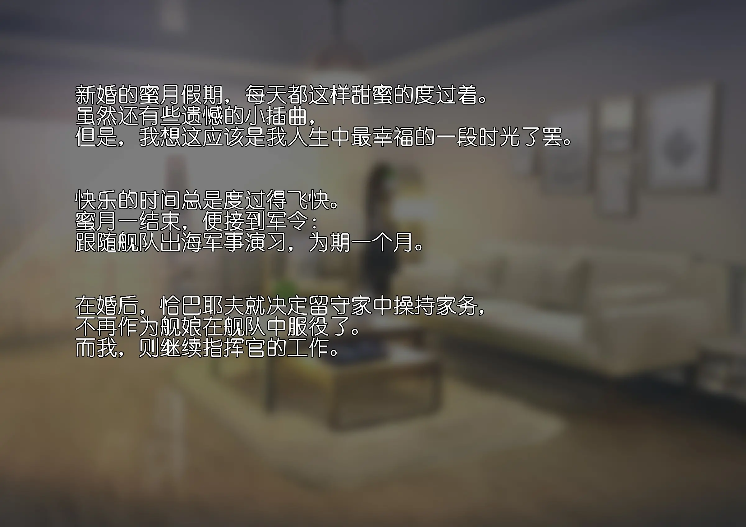 웹툰 이미지 19