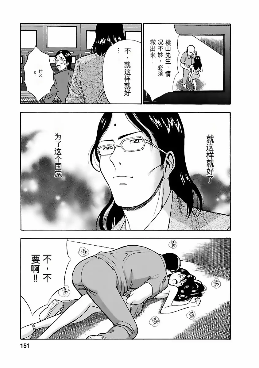 웹툰 이미지 149