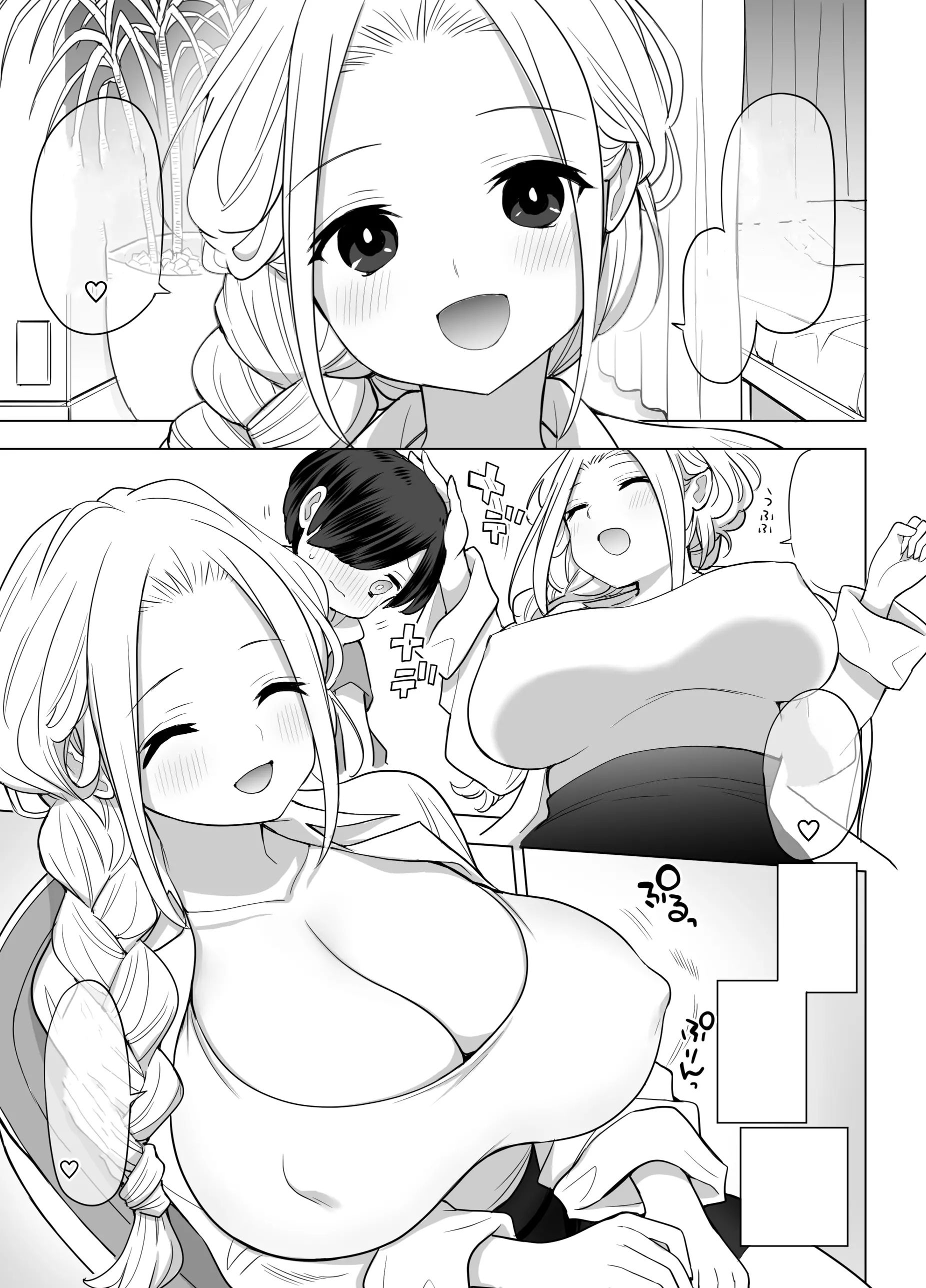 웹툰 이미지 5