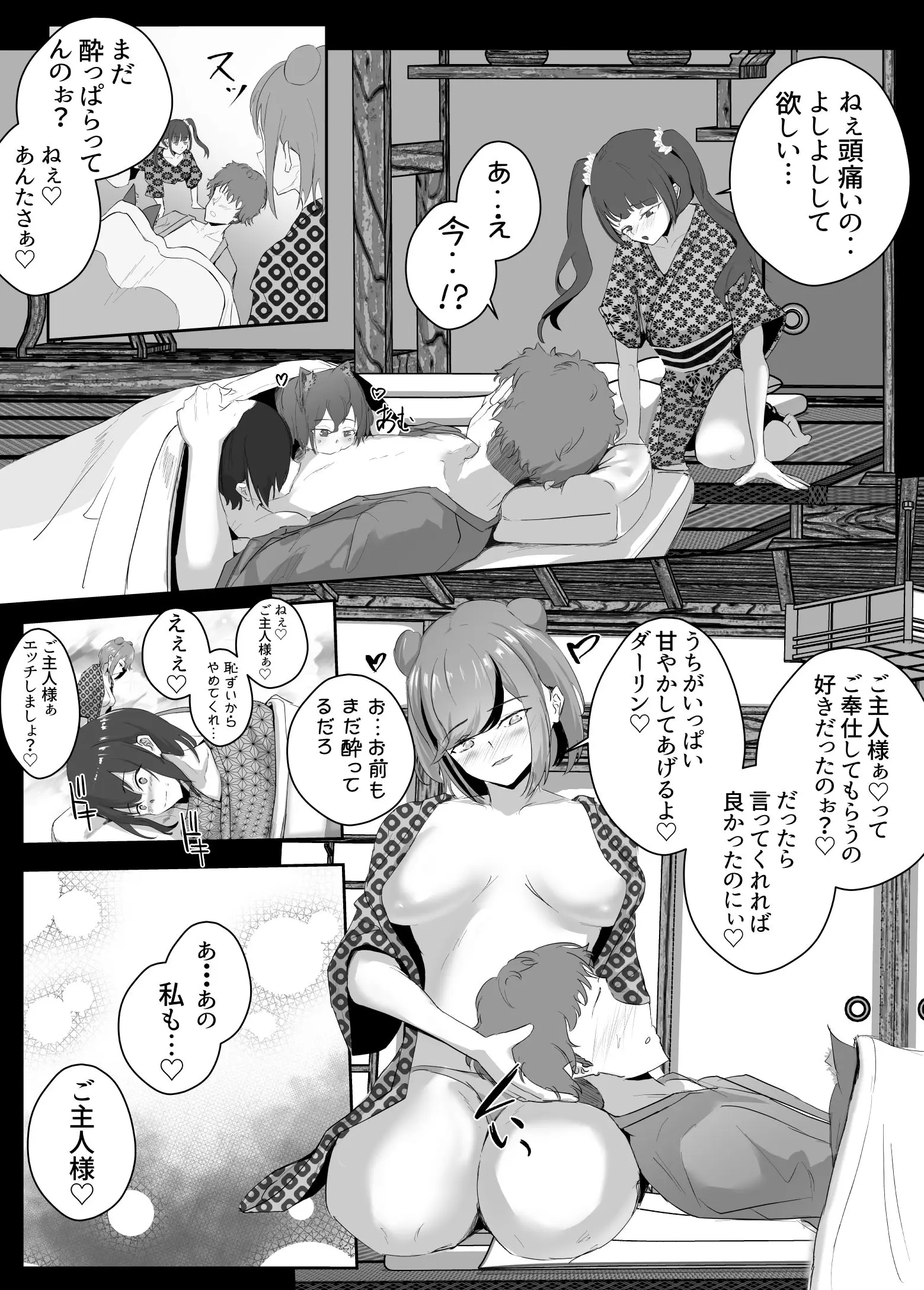 웹툰 이미지 55