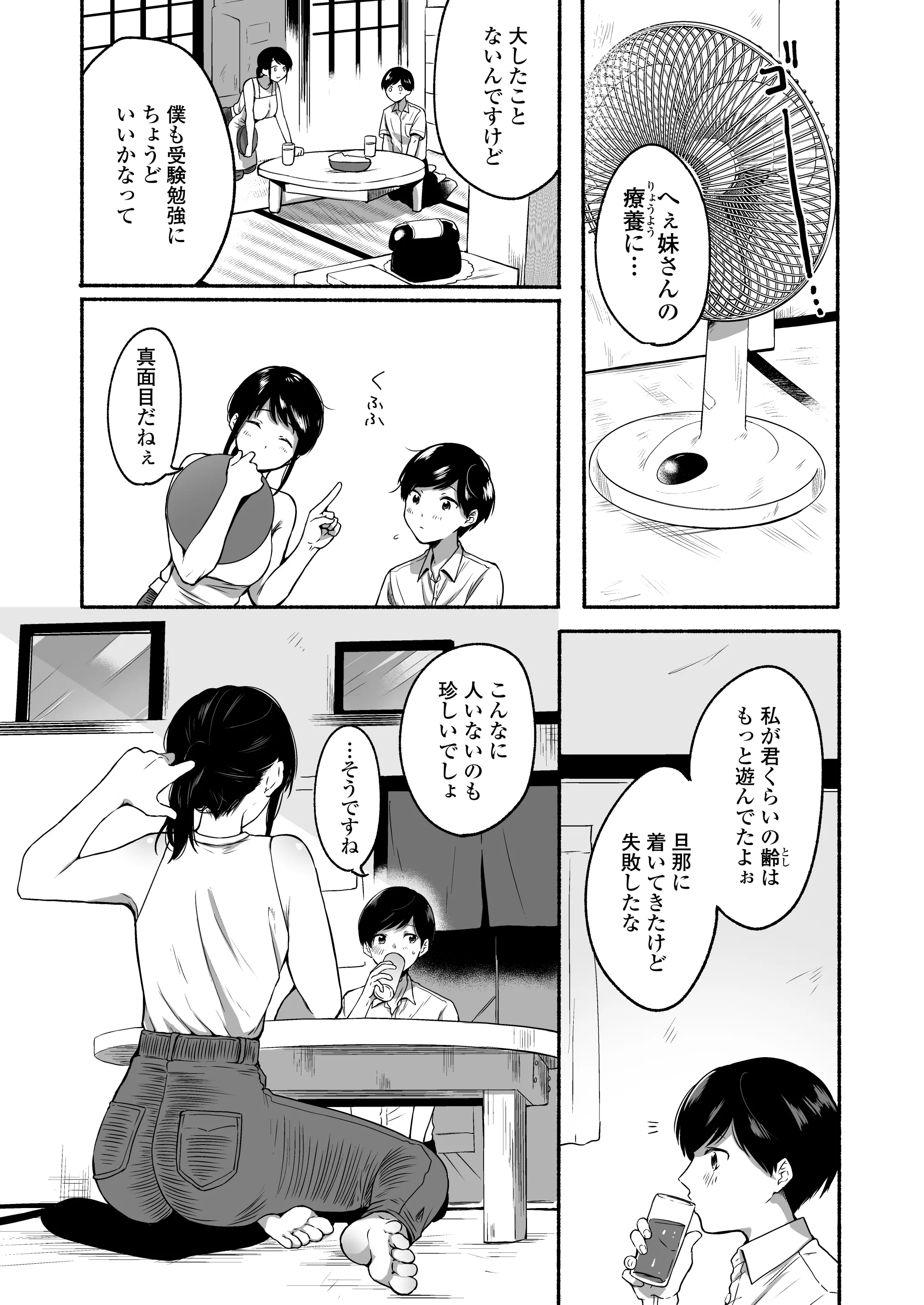 웹툰 이미지 4