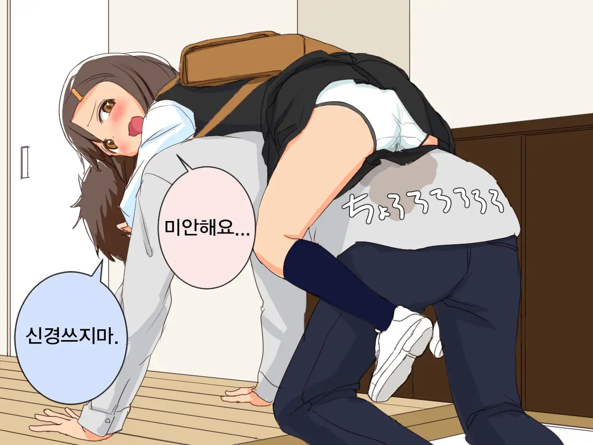 웹툰 이미지 47