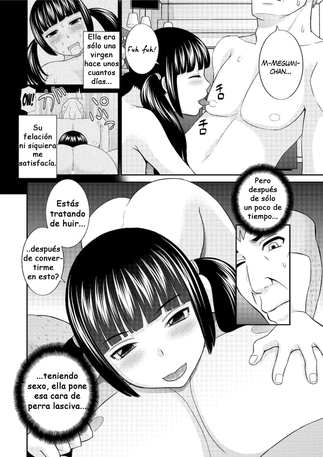 웹툰 이미지 107