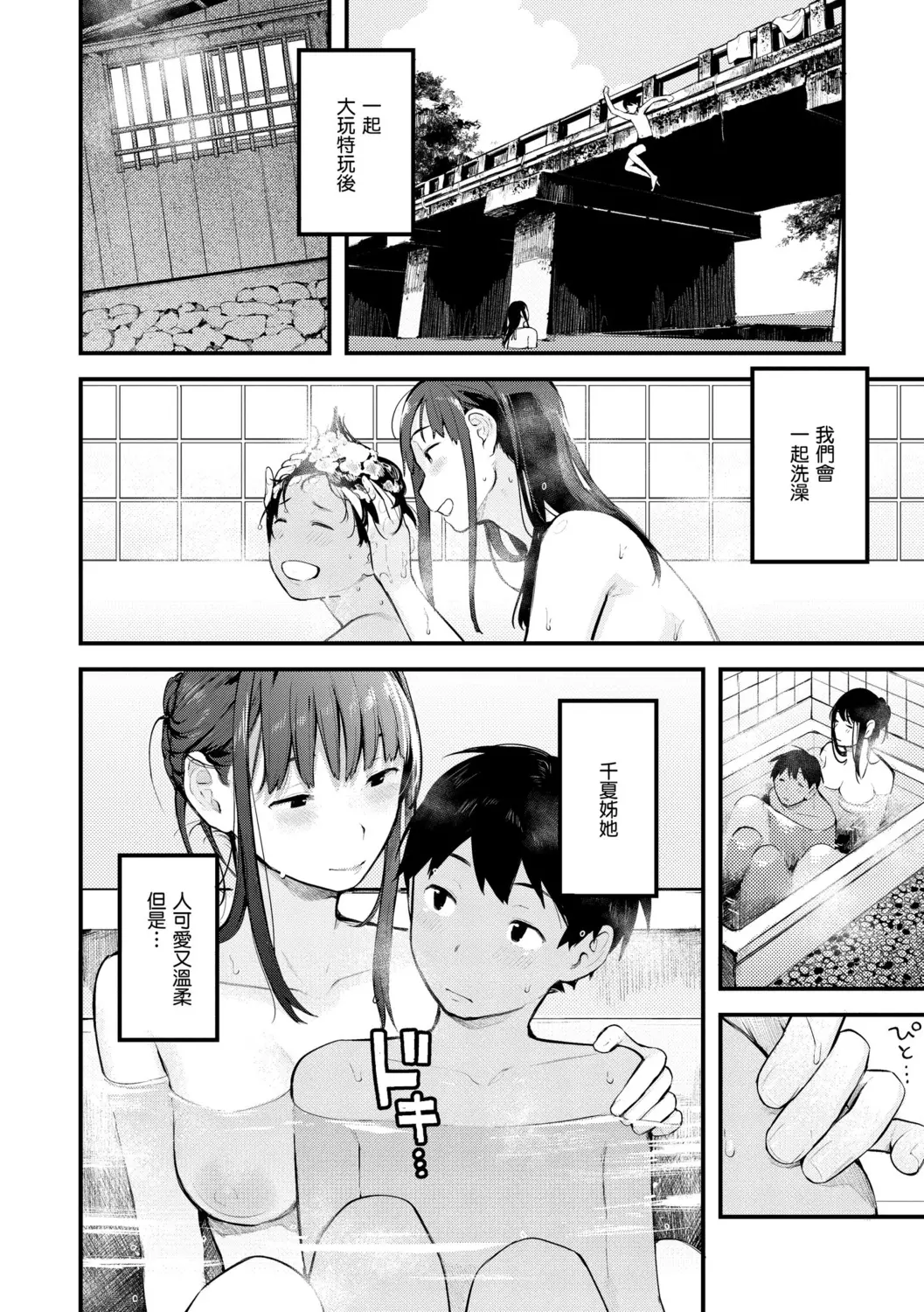 웹툰 이미지 157