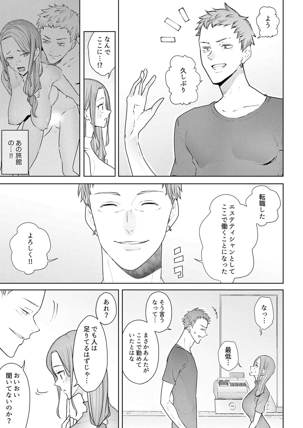 웹툰 이미지 220