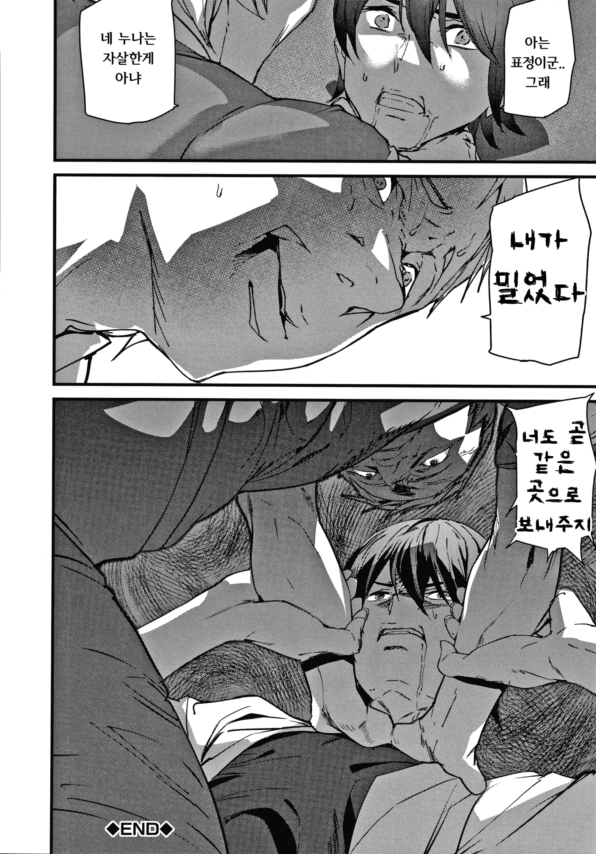 웹툰 이미지 149